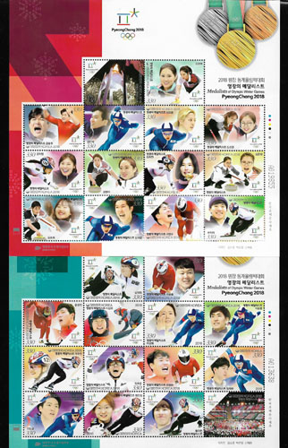 2018/ 2018 ��â ����ø��ȴ�ȸ ������ �޴޸���Ʈ ���� 2��