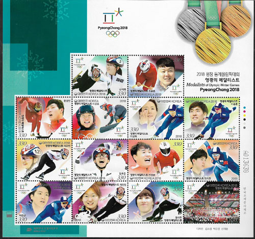 2018/ 2018 ��â ����ø��ȴ�ȸ ������ �޴޸���Ʈ ���� 2��