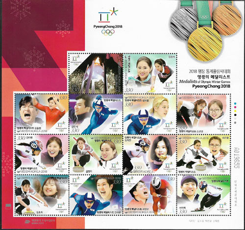 2018/ 2018 ��â ����ø��ȴ�ȸ ������ �޴޸���Ʈ ���� 2��