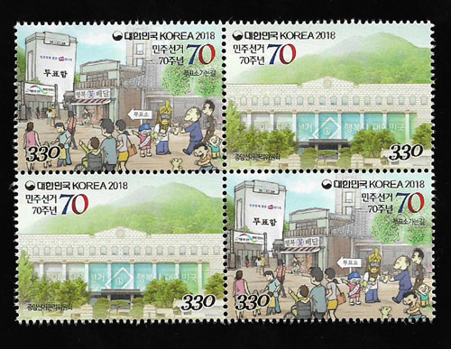 2018/ ���ּ��� 70�ֳ� 2������