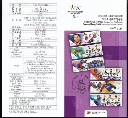 2018/ 2018 ��â �����з����ȴ�ȸ ������ �¸��� ������ �ȳ���