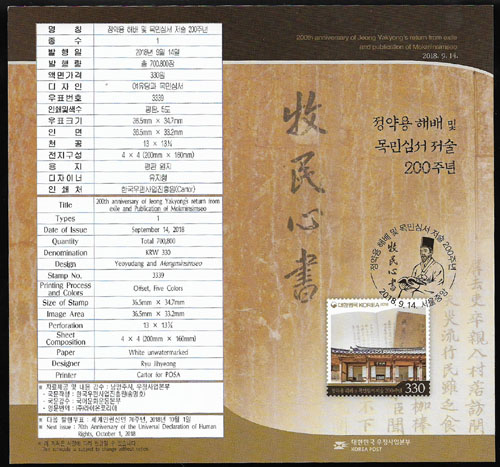 2018/ ����� �ع� �� ��νɼ� ���� 200�ֳ� �ȳ���