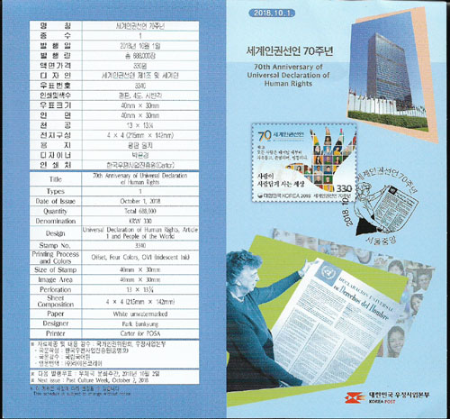 2018/ �����αǼ��� 70�ֳ� �ȳ���