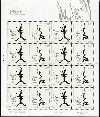 2018/ ��ü�� ��ȭ�ְ� ����