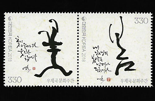 2018/ ��ü�� ��ȭ�ְ� 2������