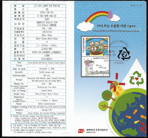 2010/ �ٽ� ���� ������ �ڿ� �ȳ���