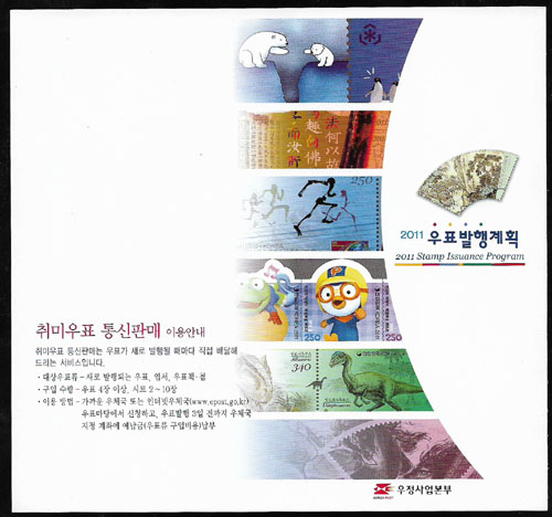 2011/ 2011�� ��ǥ�����ȹǥ