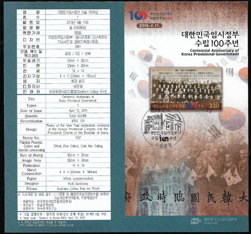 2019/ ���ѹα��ӽ����� ���� 100�ֳ� �ȳ���