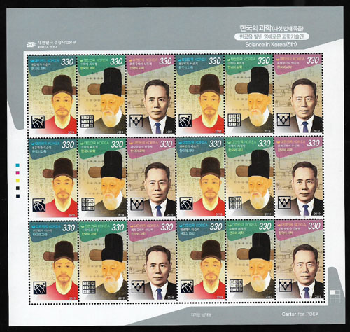 2019/ �ѱ��� ���� ��5�� ����