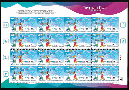 2019/ ��18ȸ 2019 ����FINA������������Ǵ�ȸ ����