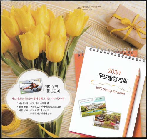 2020/ 20�� ��ǥ�����ȹ �ȳ���