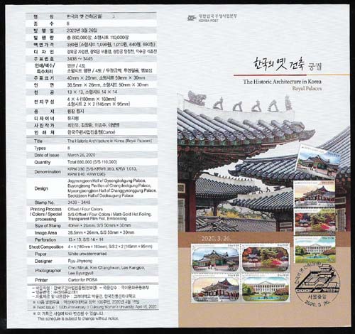 2020/ �ѱ��� �� ����(�ñ�) �ȳ���