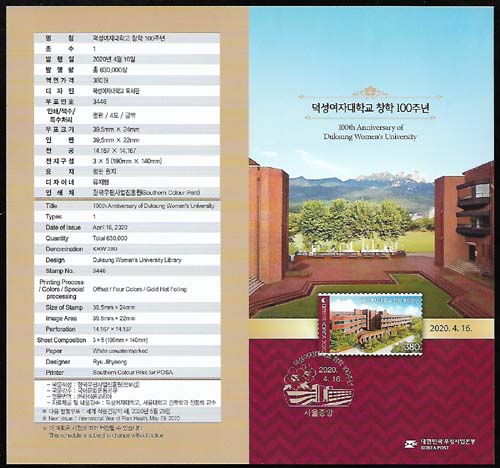 2020/ �������ڴ��б� â�� 100�ֳ� �ȳ���