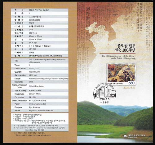 2020/ ������ ���� ���� 100�ֳ� �ȳ���