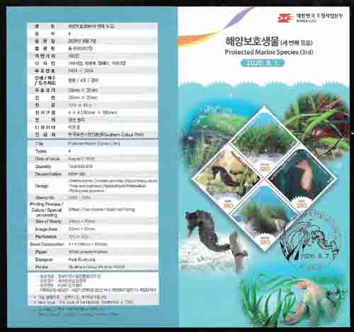 2020/ �ؾ纸ȣ���� ��3�� �ȳ���