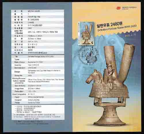 2020/ �Ϲݿ�ǥ ���� �⸶�ι��� ���� (2480��) �ȳ���