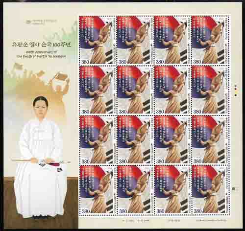 2020/ ������ ���� ���� 100�ֳ� ����