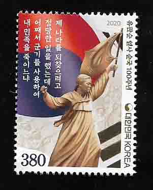 2020/ ������ ���� ���� 100�ֳ�