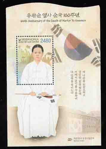 2020/ ������ ���� ���� 100�ֳ� S/S