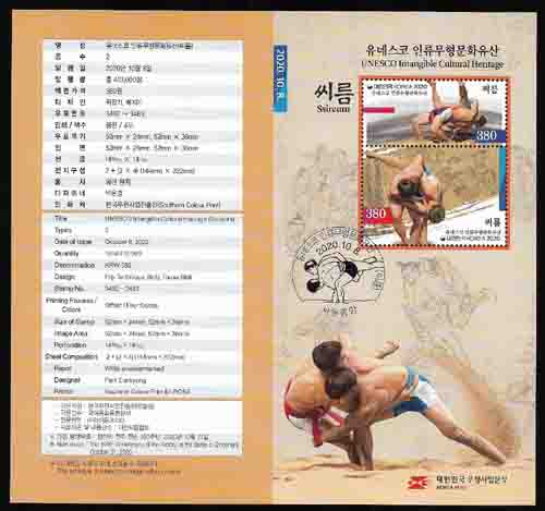 2020/ ���׽��� �η�������ȭ����(����) �ȳ���