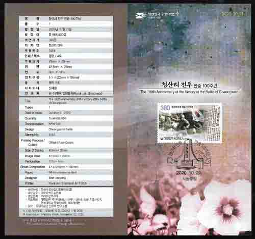 2020/ û�긮 ���� ���� 100�ֳ� �ȳ���