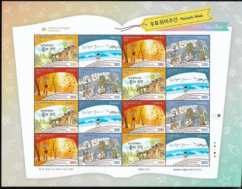 2020/ '20 ��ǥ����ְ� ����