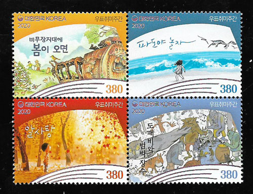 2020/ '20 ��ǥ����ְ� 4������