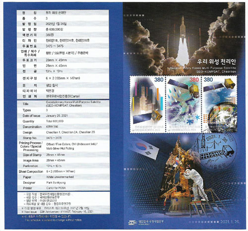 2021/ �츮 ���� õ���� �ȳ���