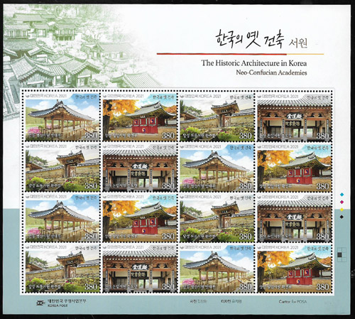 2021/ �ѱ��� �� ����(����) ����