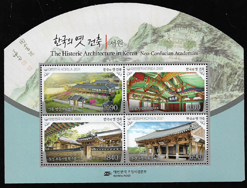 2021/ �ѱ��� �� ����(����) S/S