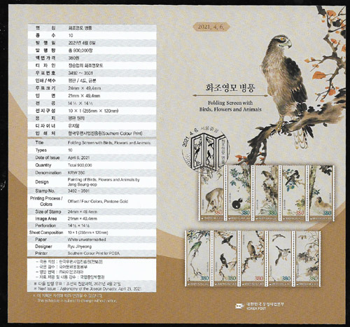 2021/ ȭ������ ��ǳ �ȳ���