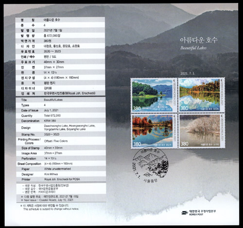 2021/ �Ƹ��ٿ� ȣ�� �ȳ���