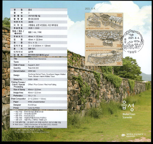 2021/ ���� �ȳ���