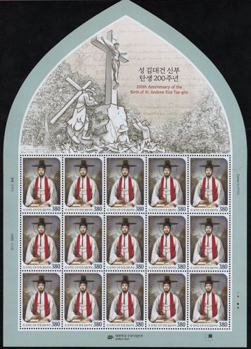 2021/ �� ���� �ź� ź�� 200�ֳ� ����