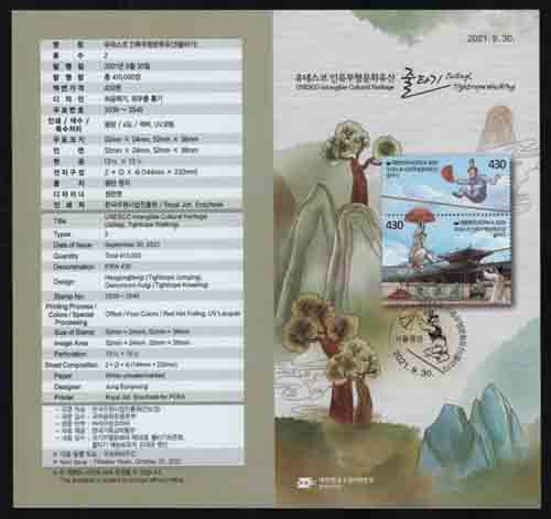 2021/ ���׽��� �η�������ȭ����(��Ÿ��) �ȳ���