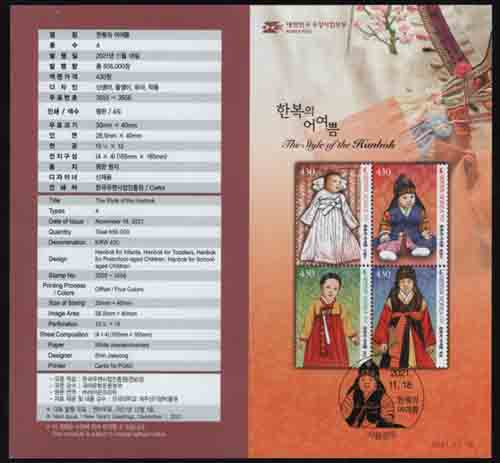 2021/ �Ѻ��� ��� �ȳ���