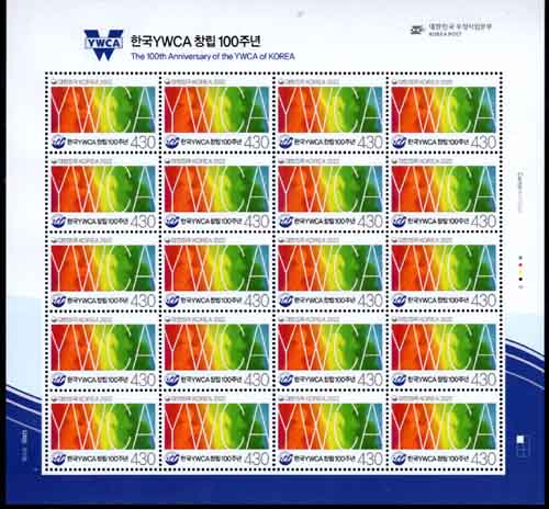 2022/ 3.25 �ѱ�YWCAâ�� 100�ֳ� 20�屸�� ���� VF