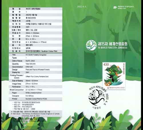 2022/4.5 ��15�� ����긲��ȸ  �ȳ�ī��