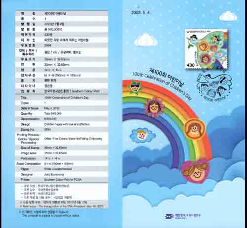 2022/ 5.4 �� 100ȸ ��� ��  �ȳ�ī��