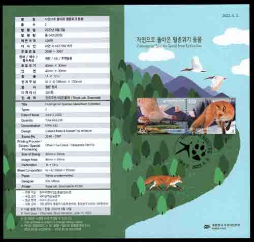 2022/ 6.3 �ڿ� ���ƿ� �������� ����  �ȳ�ī��