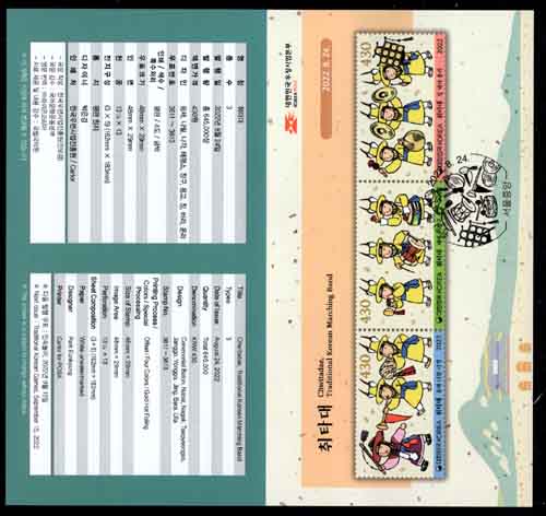 2022/ 8.24 ���´� 3������ ����ǥ  �ȳ�ī��