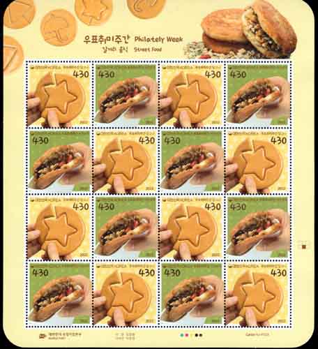 2022/ 9.22 ��ǥ����ְ� 2�� 16�屸�� ���� VF