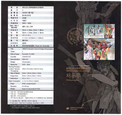 2022/ 11.18 ���׽��� �η�������ȭ���� (ó�빫) �ȳ���