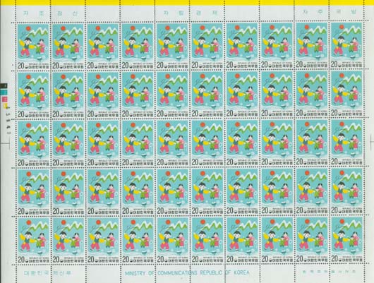 1975/ 1976��� ���Ͽ�ǥ �� 2�� ����