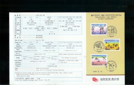 1994/ �ʶ��ڸ��� 1994 �����ǥ����ȸ 10�� �ȳ���