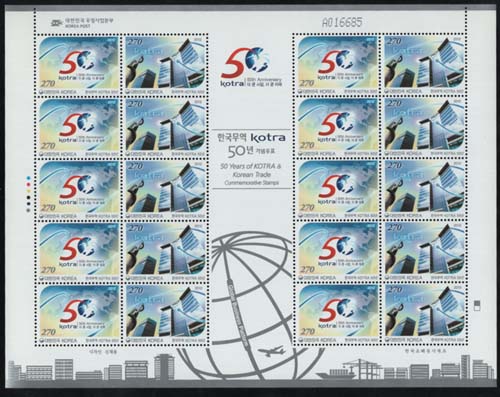 2012/ �ѱ����� kotra 50�� ����