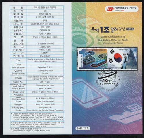 2011/ ���� 1�� �޷� �޼� �ȳ���