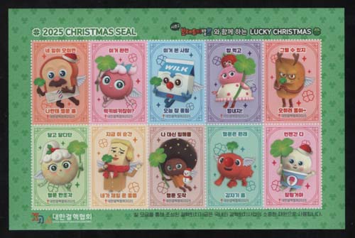 2025/ 2025�� �귻���̹߼� ũ�������� �� 10�� (��ƼĿ��)