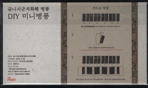 [��ǳ] 2026/ 3.26 �ݴϻ籺��ȭ�� ������ǳ �̻��