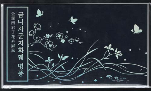 [��ǳ] 2026/ 3.26 �ݴϻ籺��ȭ�� ������ǳ �̻��